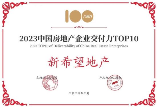 sߡ2023Їخa(chn)I(y)TOP10